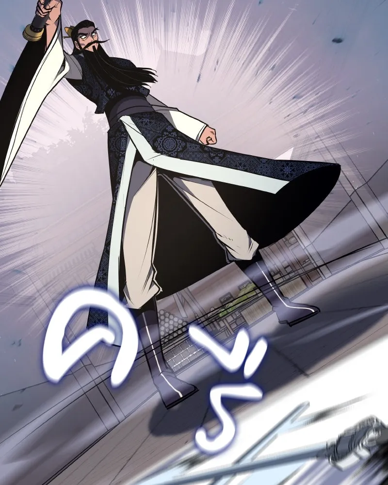 I Reincarnated As the Crazed Heir ตอนที่ 97 80