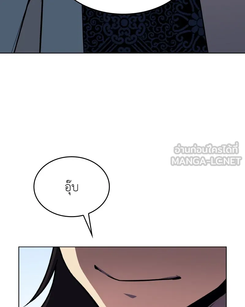 I Reincarnated As the Crazed Heir ตอนที่ 97 96