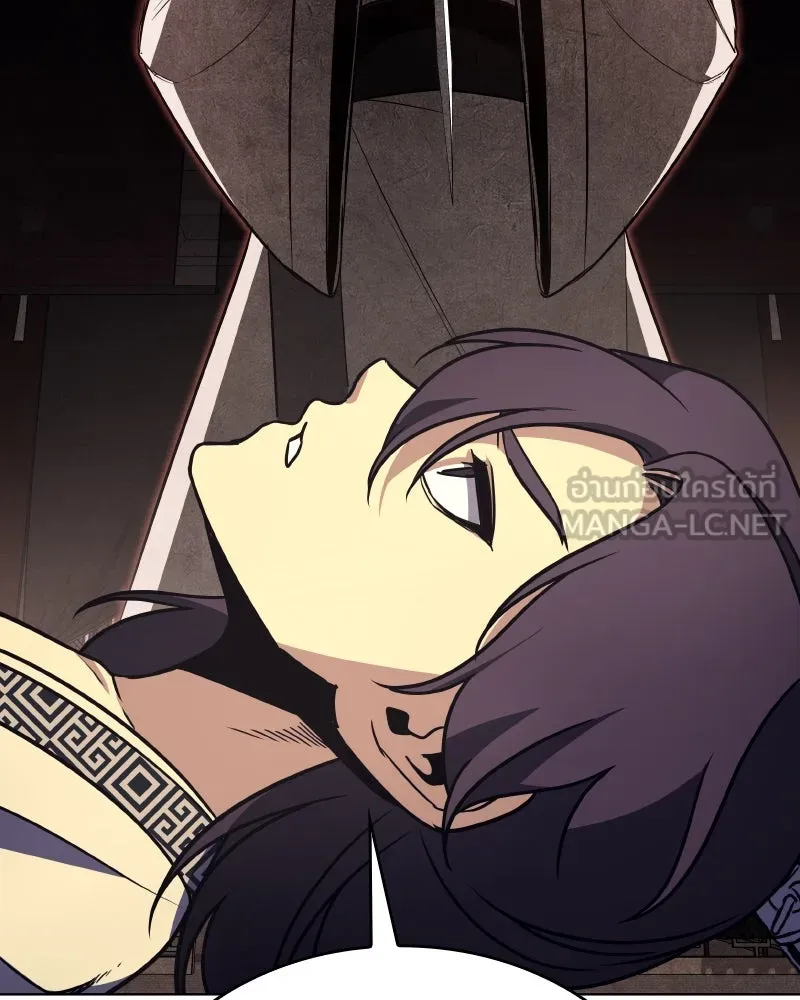 I Reincarnated As the Crazed Heir ตอนที่ 97 126