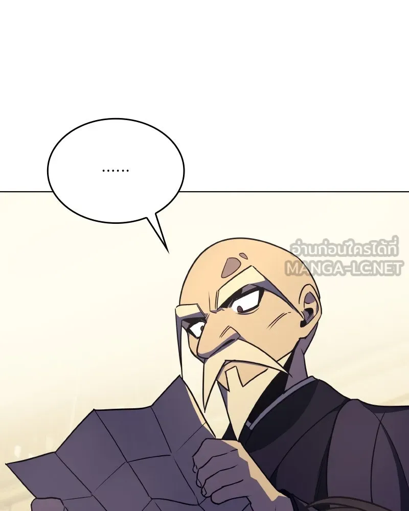 I Reincarnated As the Crazed Heir ตอนที่ 97 135