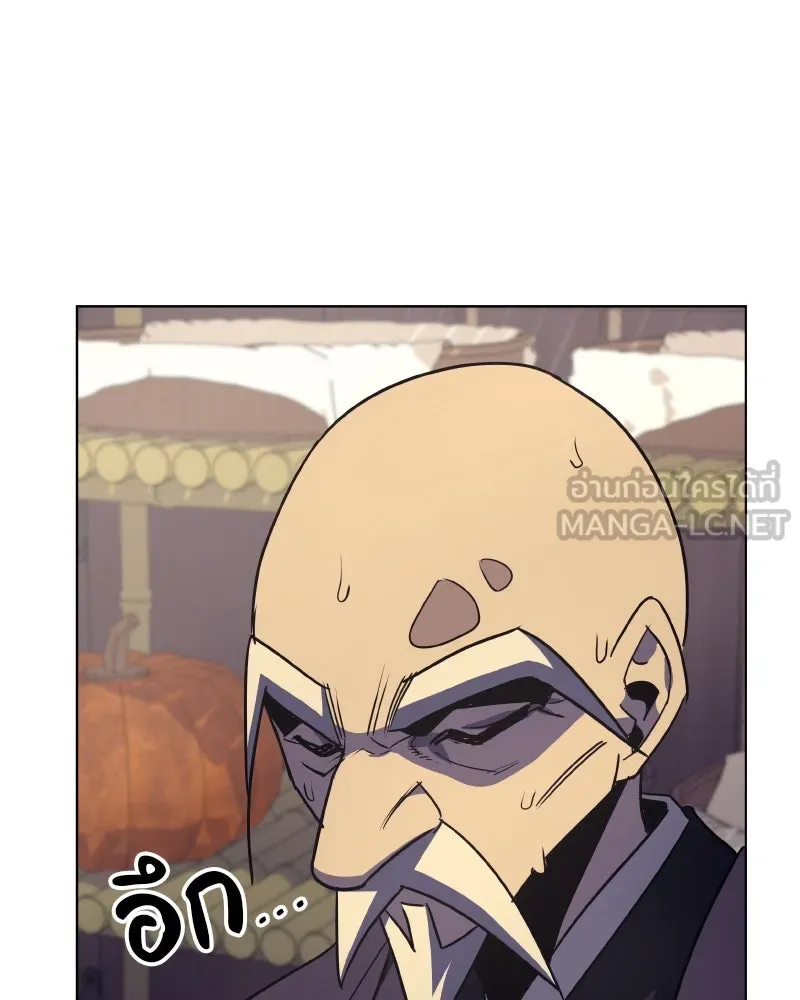 I Reincarnated As the Crazed Heir ตอนที่ 97 147