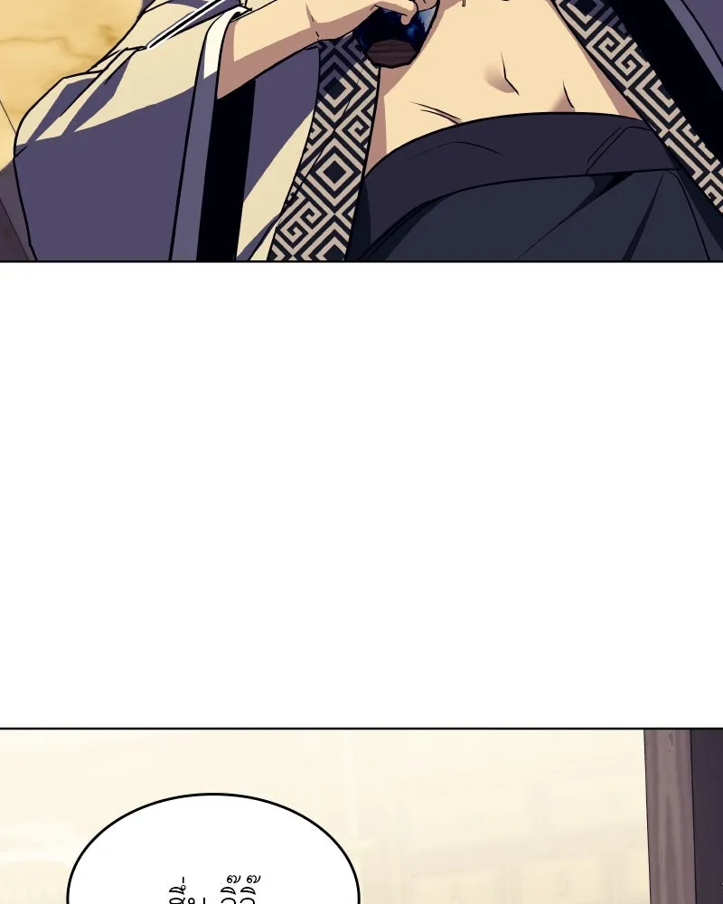 I Reincarnated As the Crazed Heir ตอนที่ 97 151