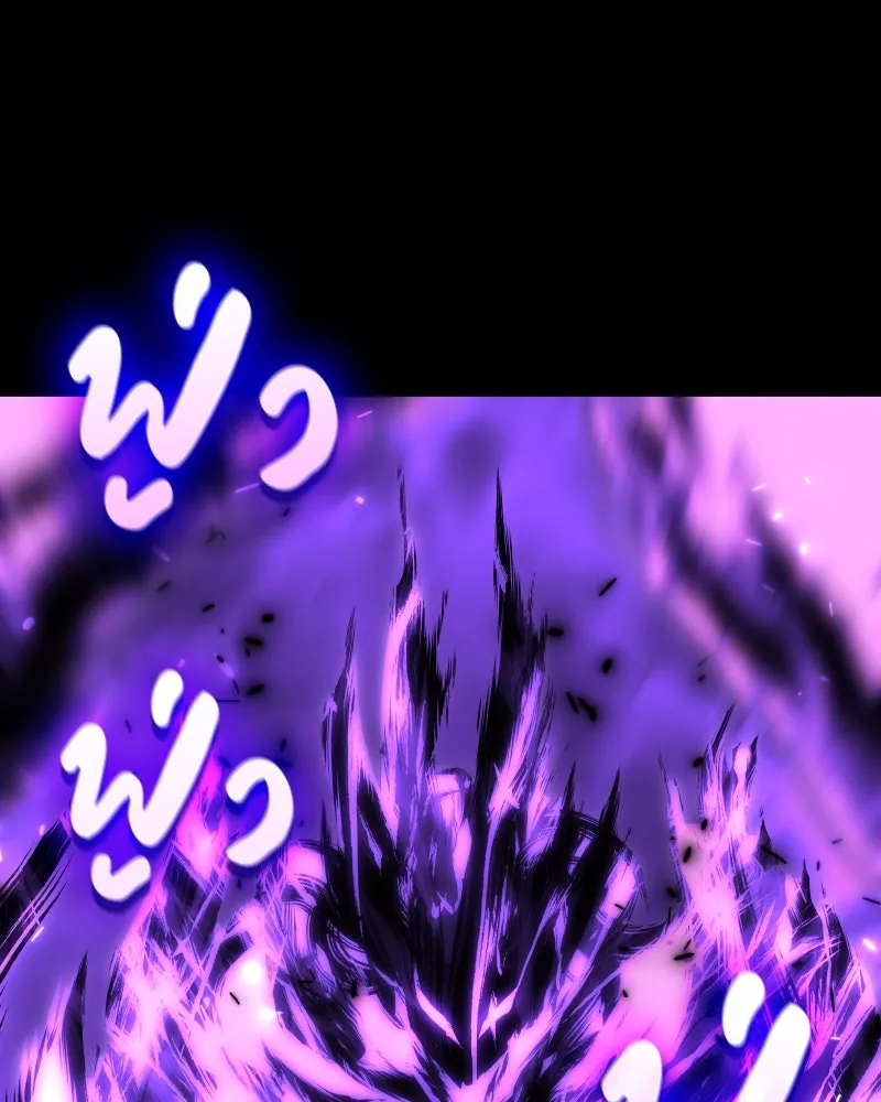 I Reincarnated As the Crazed Heir ตอนที่ 97 203