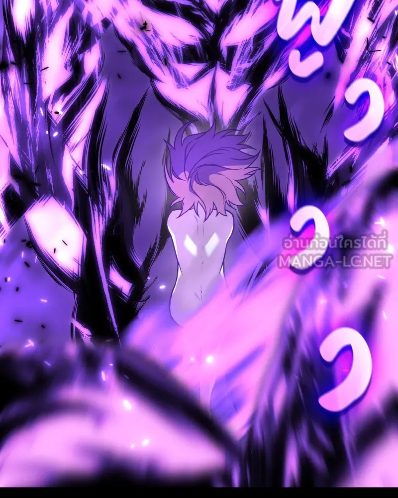 I Reincarnated As the Crazed Heir ตอนที่ 97 204
