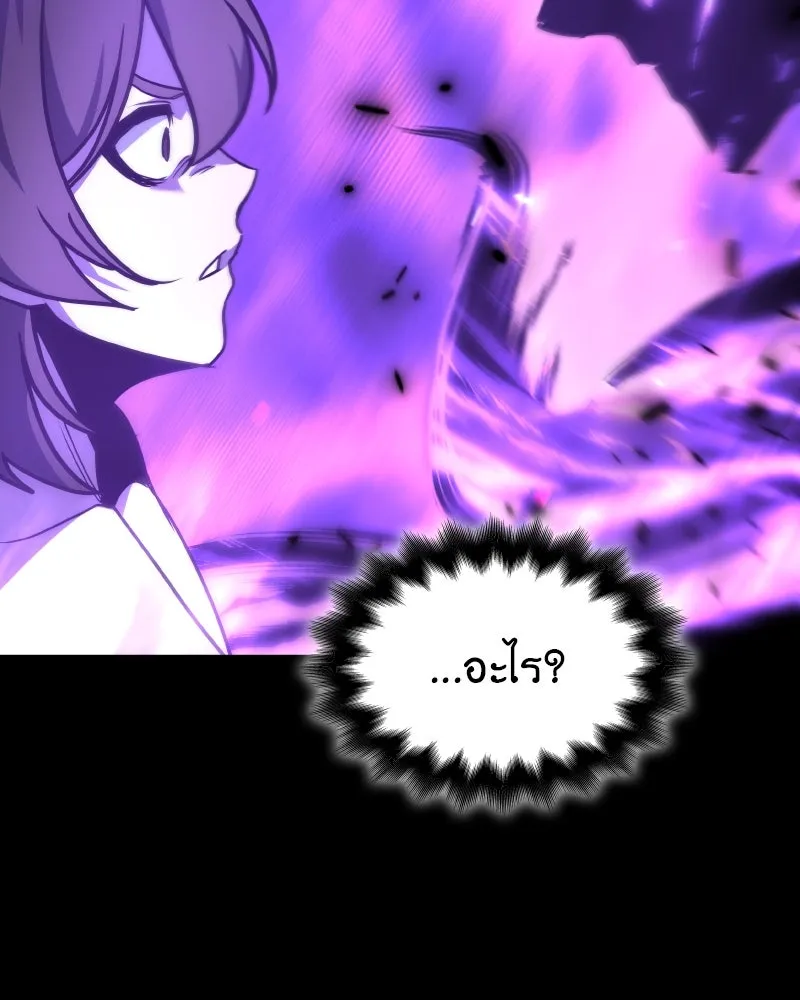I Reincarnated As the Crazed Heir ตอนที่ 97 206