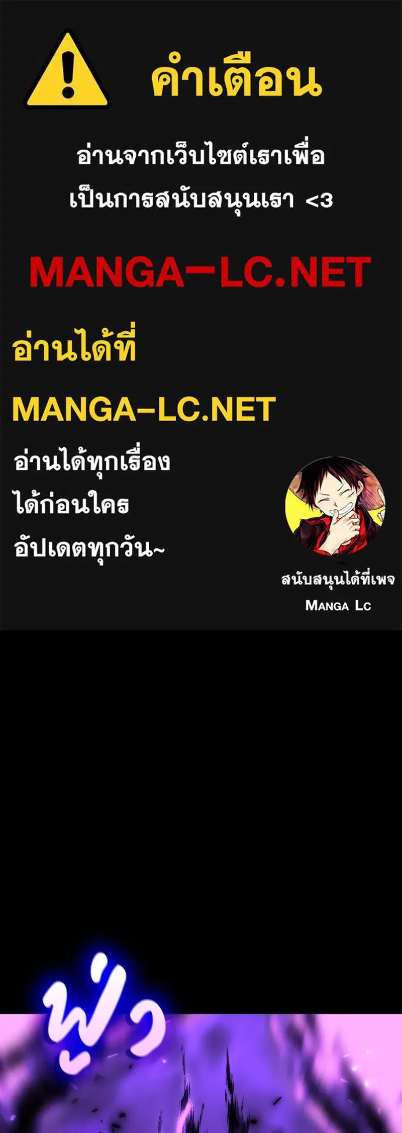 I Reincarnated As the Crazed Heir ตอนที่ 98 1