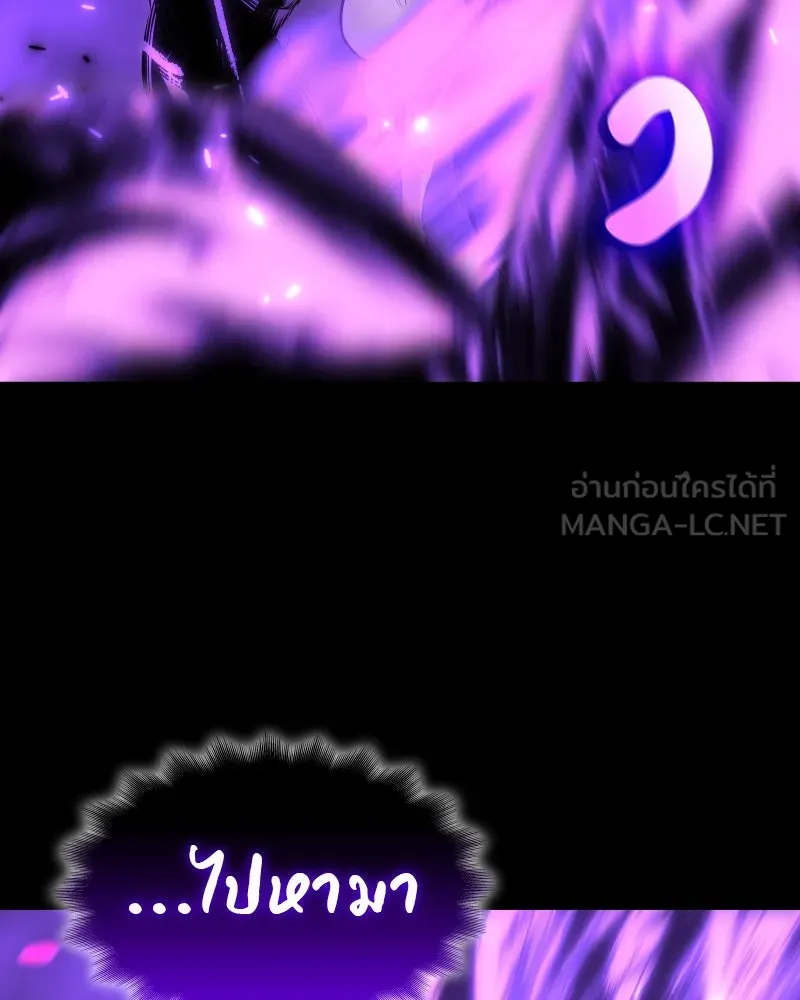 I Reincarnated As the Crazed Heir ตอนที่ 98 3