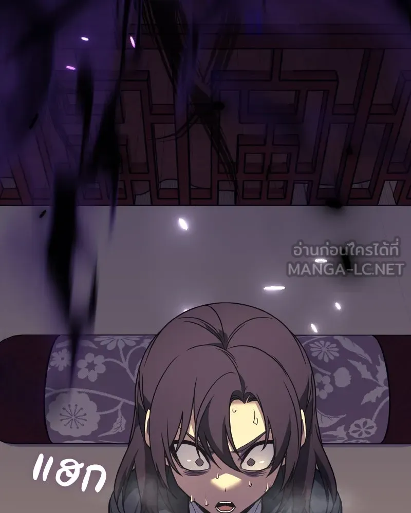 I Reincarnated As the Crazed Heir ตอนที่ 98 12