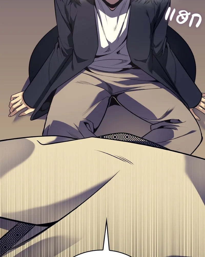 I Reincarnated As the Crazed Heir ตอนที่ 98 13