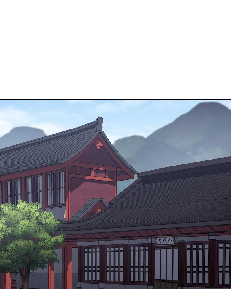 I Reincarnated As the Crazed Heir ตอนที่ 98 23