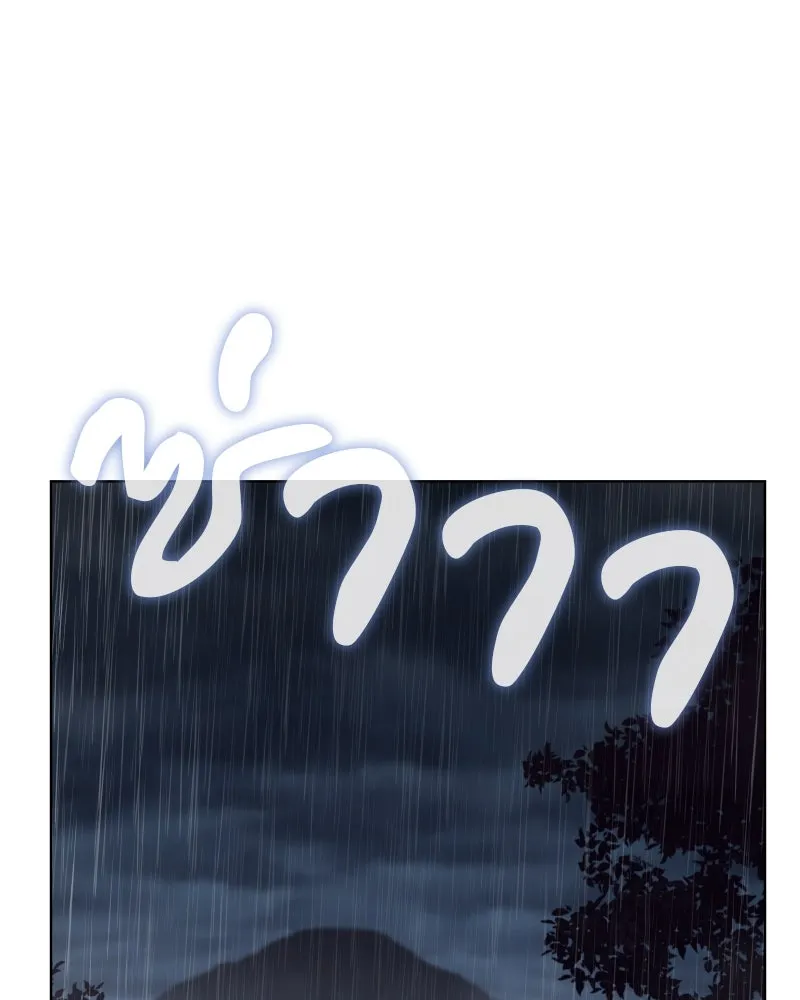 I Reincarnated As the Crazed Heir ตอนที่ 98 61