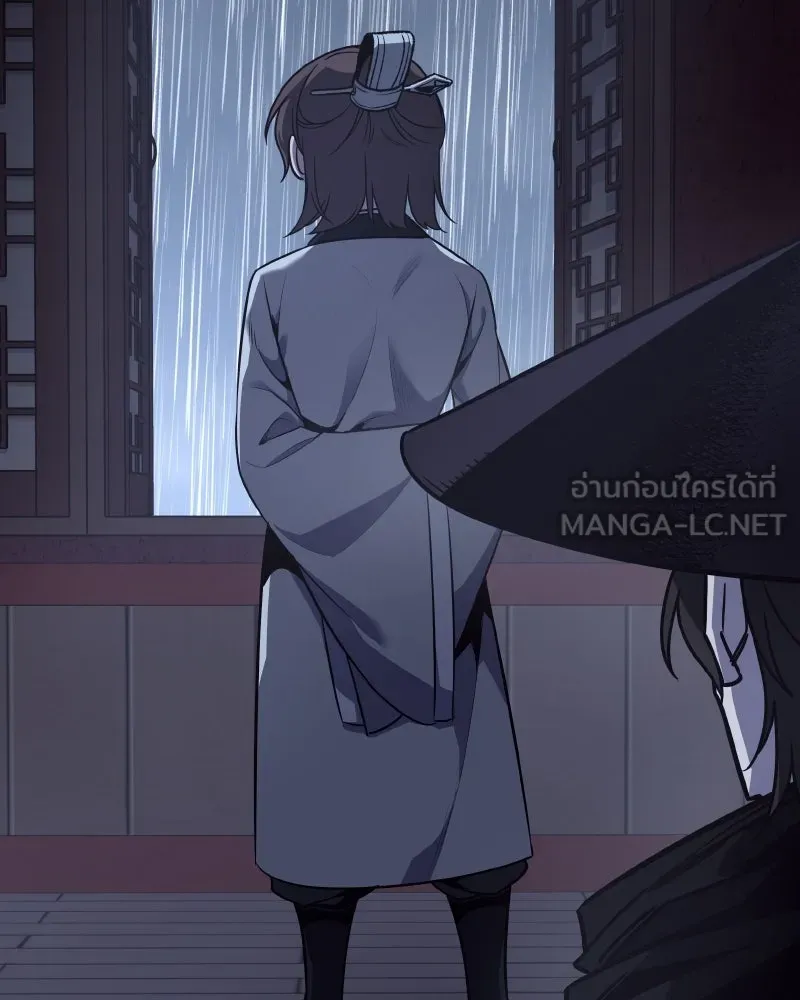 I Reincarnated As the Crazed Heir ตอนที่ 98 87