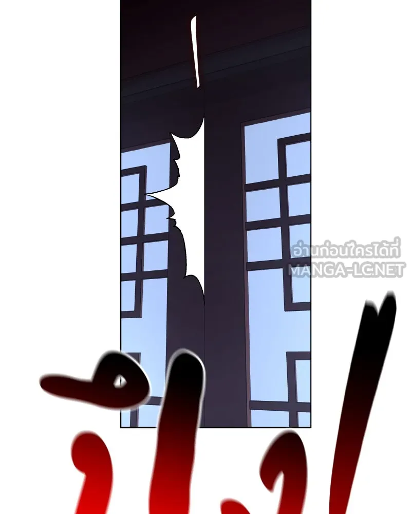 I Reincarnated As the Crazed Heir ตอนที่ 98 99