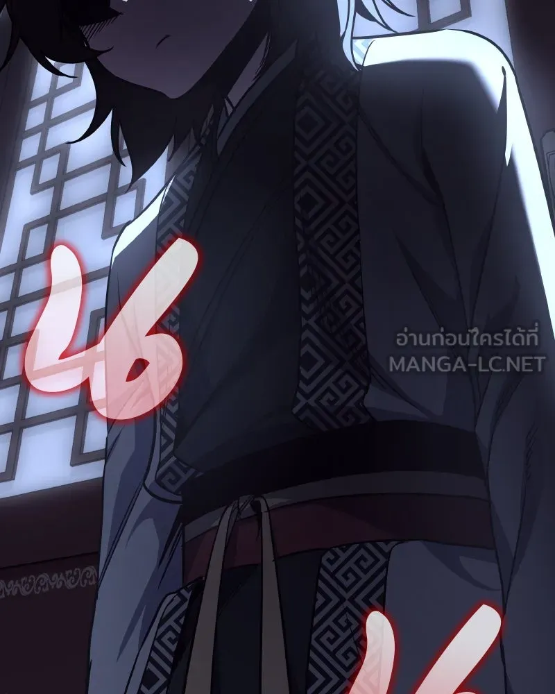I Reincarnated As the Crazed Heir ตอนที่ 98 102