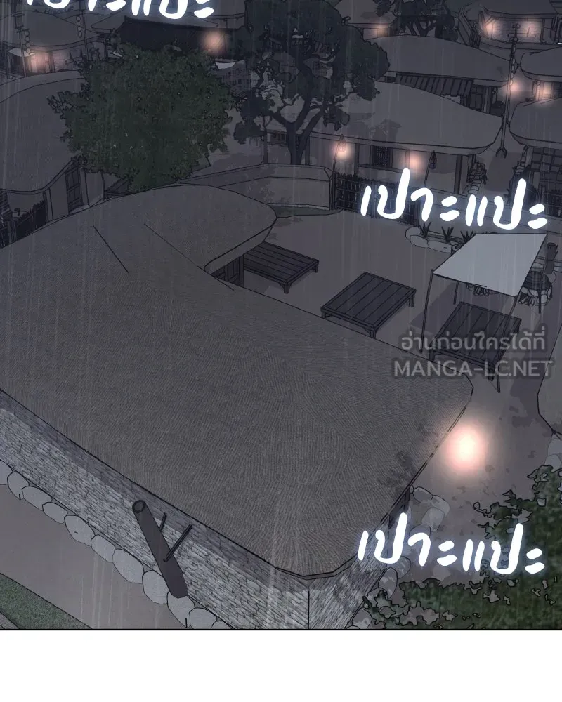 I Reincarnated As the Crazed Heir ตอนที่ 98 105