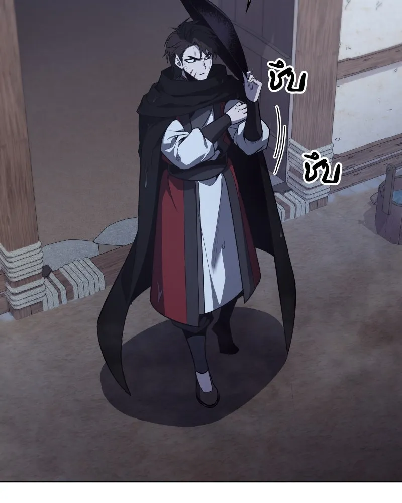 I Reincarnated As the Crazed Heir ตอนที่ 98 107