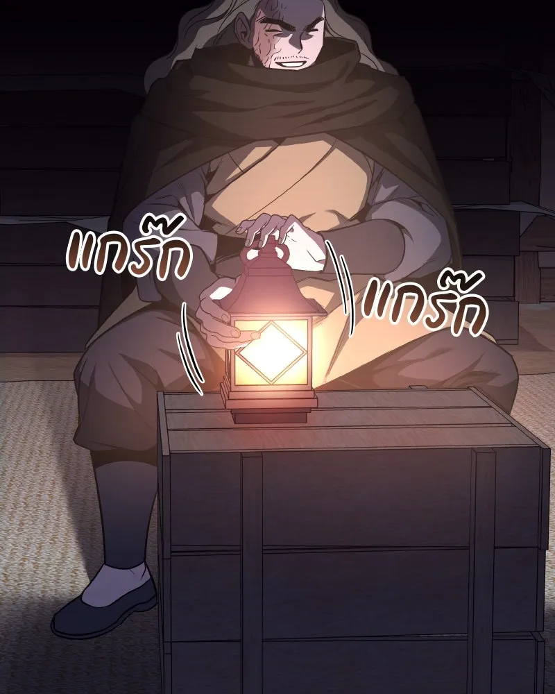 I Reincarnated As the Crazed Heir ตอนที่ 98 119