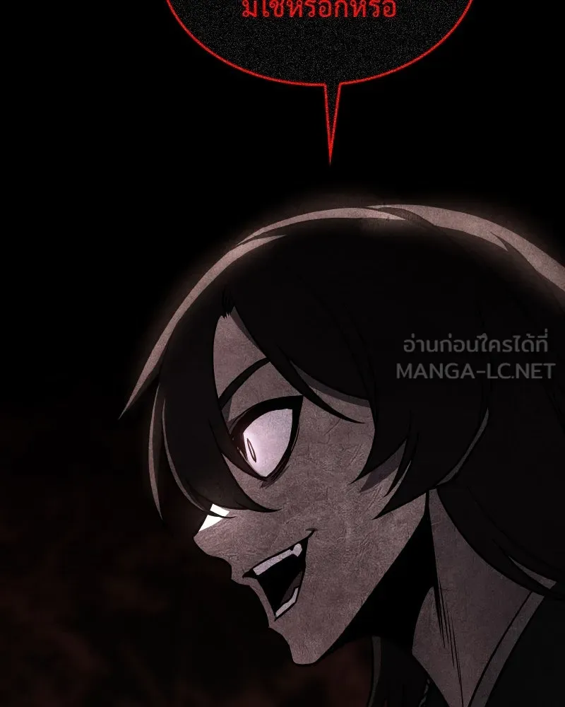 I Reincarnated As the Crazed Heir ตอนที่ 98 129