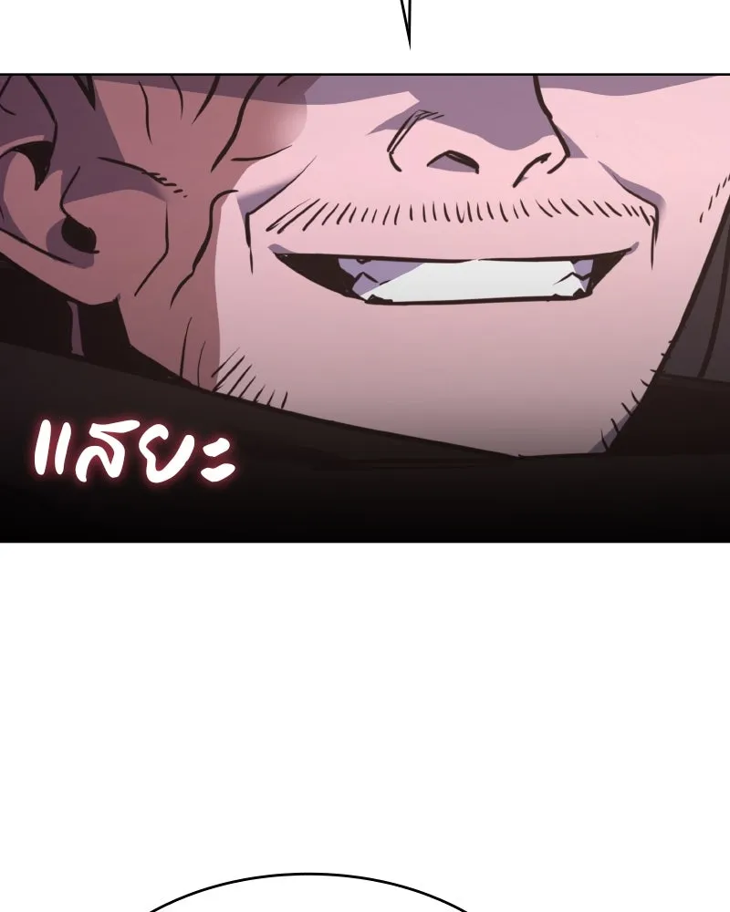 I Reincarnated As the Crazed Heir ตอนที่ 98 146