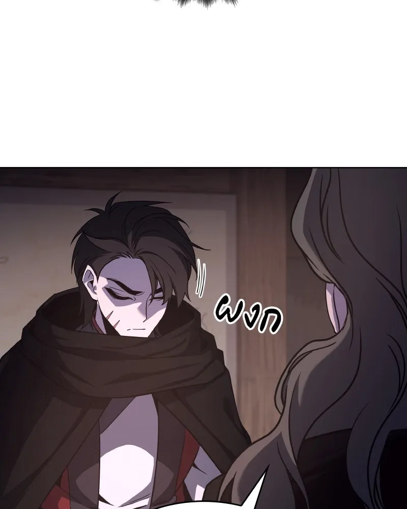 I Reincarnated As the Crazed Heir ตอนที่ 98 149