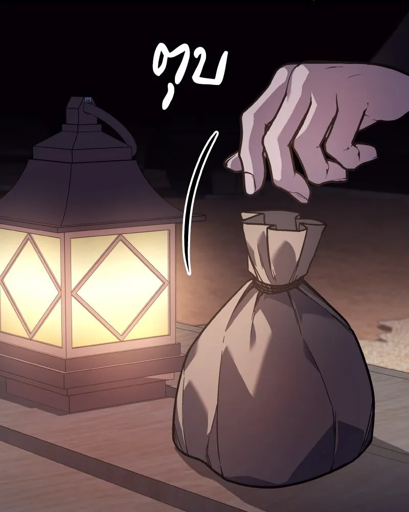 I Reincarnated As the Crazed Heir ตอนที่ 98 179