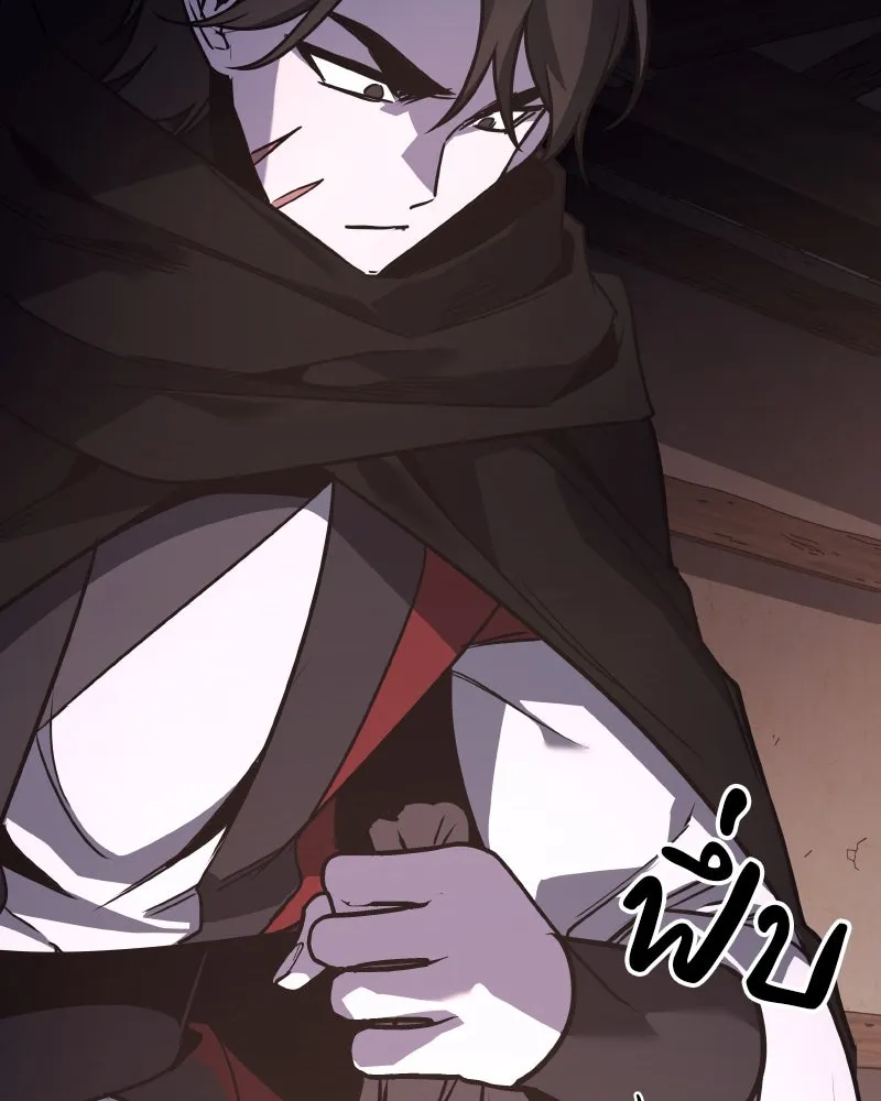 I Reincarnated As the Crazed Heir ตอนที่ 98 181