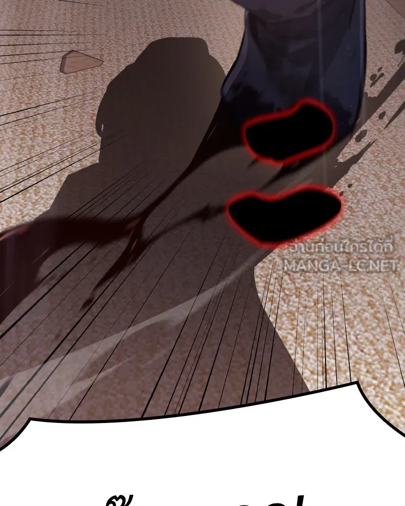 I Reincarnated As the Crazed Heir ตอนที่ 98 192