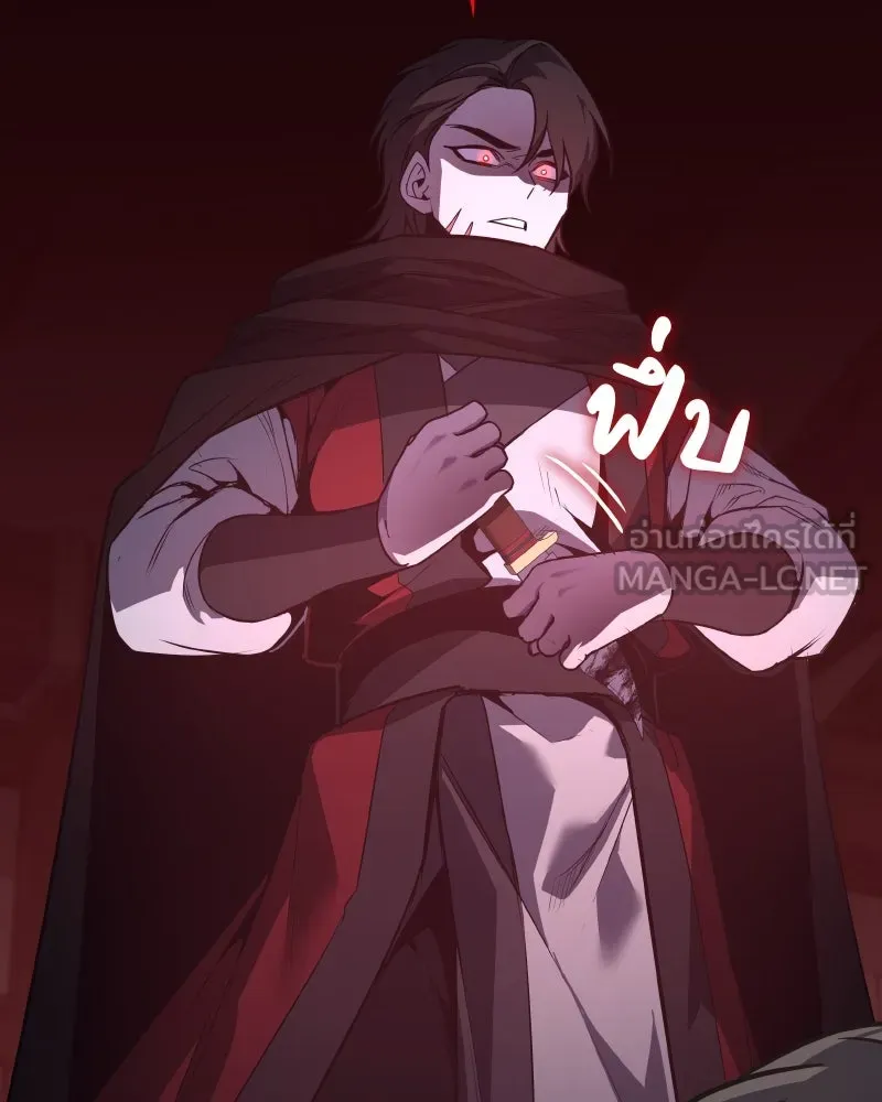 I Reincarnated As the Crazed Heir ตอนที่ 98 198