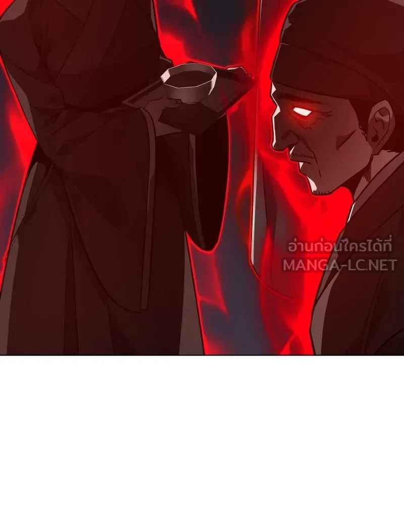 I Reincarnated As the Crazed Heir ตอนที่ 98 216