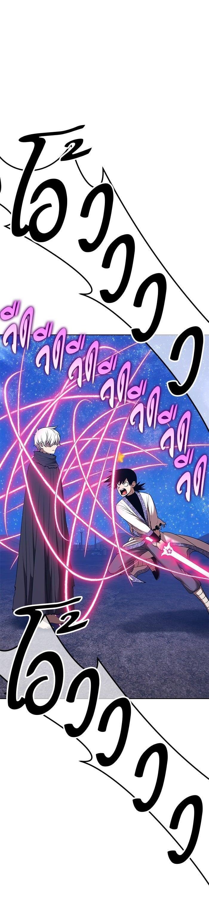 +99 Wooden Stick +99 ตอนที่ 136 6