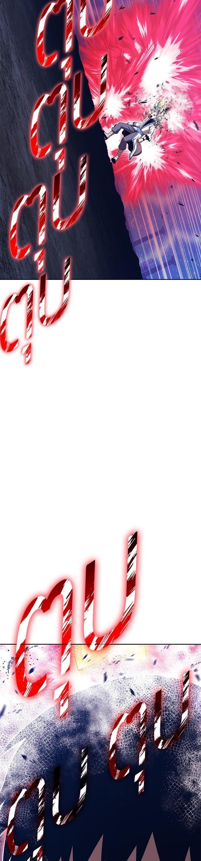 +99 Wooden Stick +99 ตอนที่ 136 29