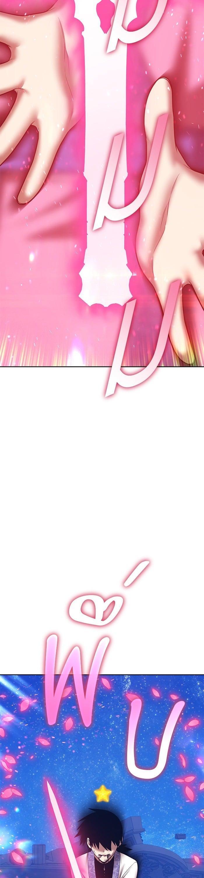 +99 Wooden Stick +99 ตอนที่ 136 39