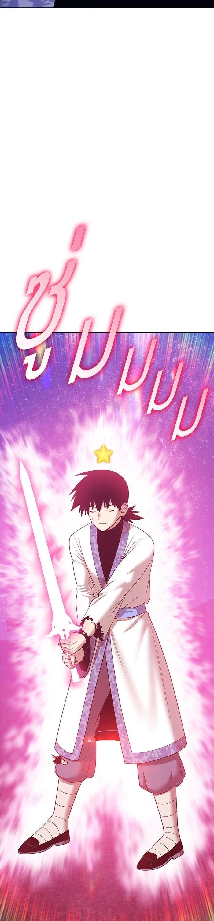 +99 Wooden Stick +99 ตอนที่ 136 46