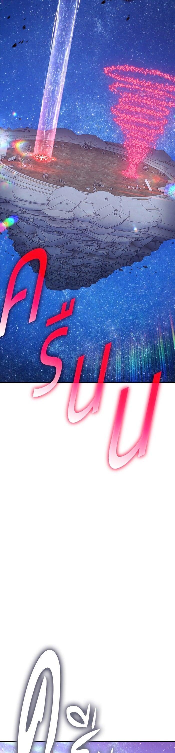 +99 Wooden Stick +99 ตอนที่ 136 56