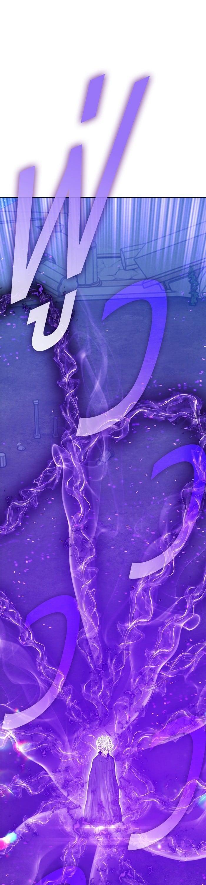 +99 Wooden Stick +99 ตอนที่ 136 61