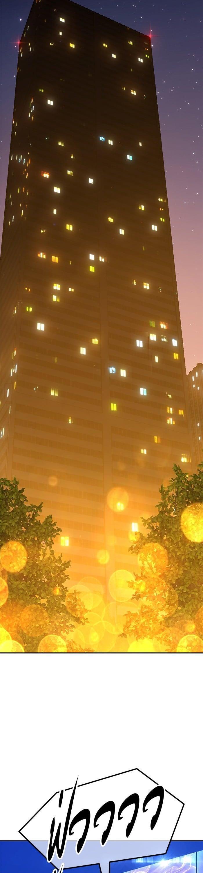 +99 Wooden Stick +99 ตอนที่ 136 66