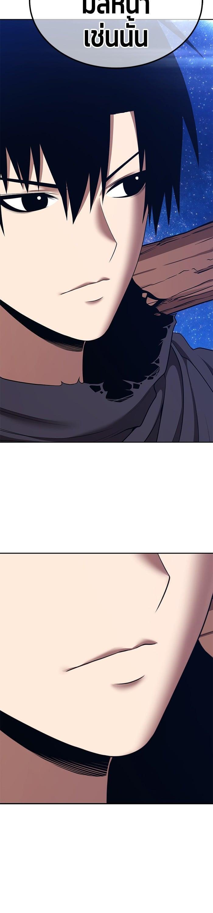 +99 Wooden Stick +99 ตอนที่ 136 127