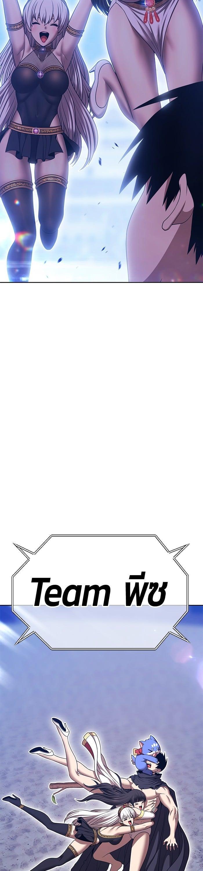 +99 Wooden Stick +99 ตอนที่ 136 144