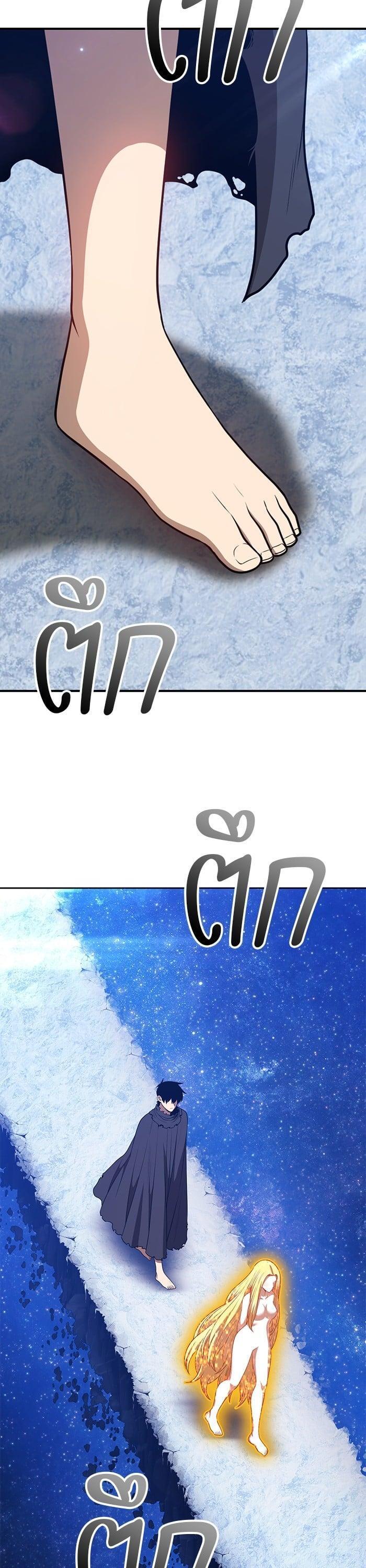 +99 Wooden Stick +99 ตอนที่ 137 35