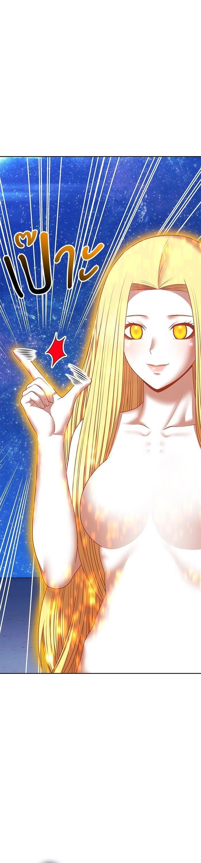 +99 Wooden Stick +99 ตอนที่ 137 62