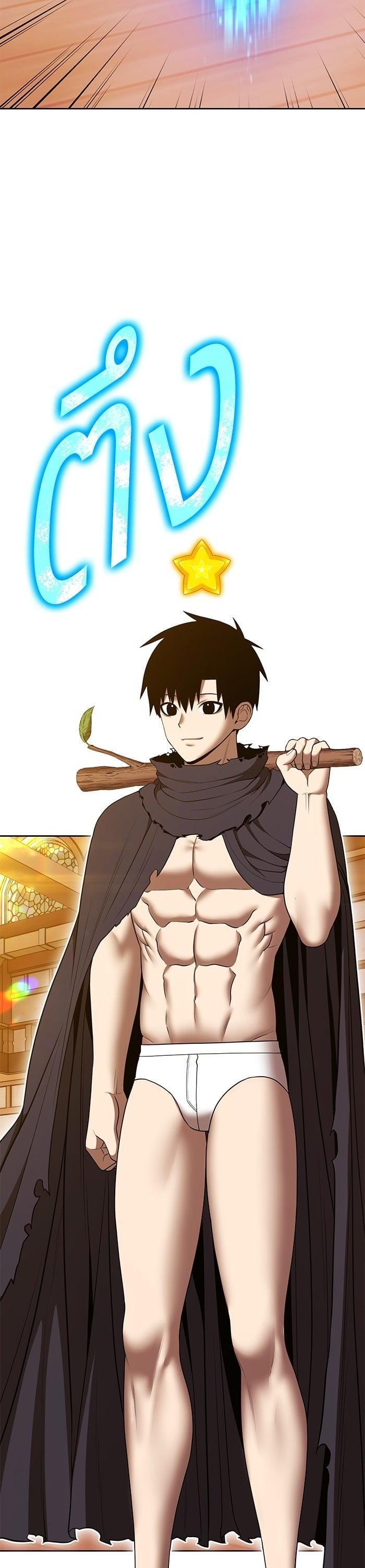 +99 Wooden Stick +99 ตอนที่ 137 89