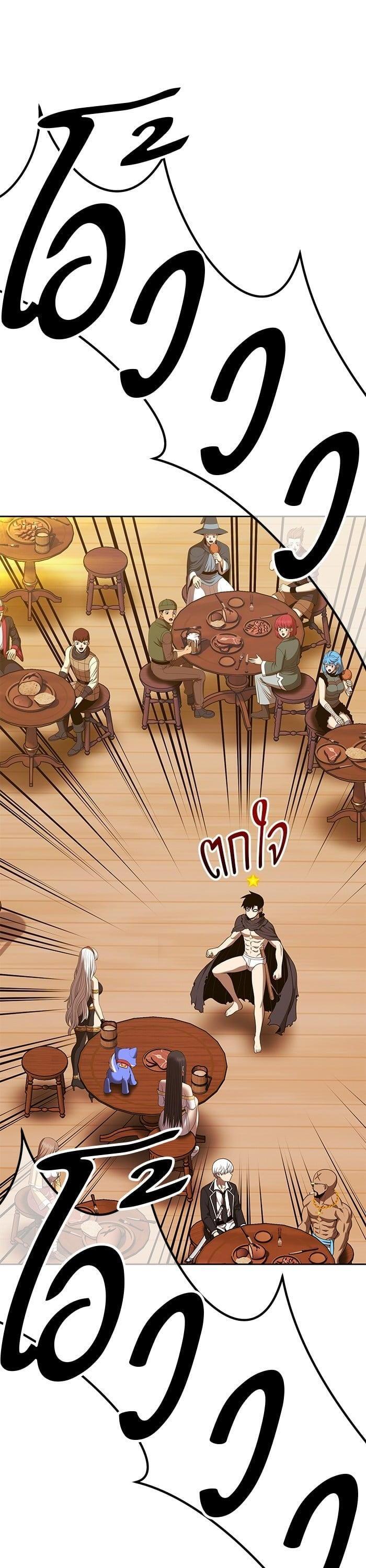 +99 Wooden Stick +99 ตอนที่ 137 92