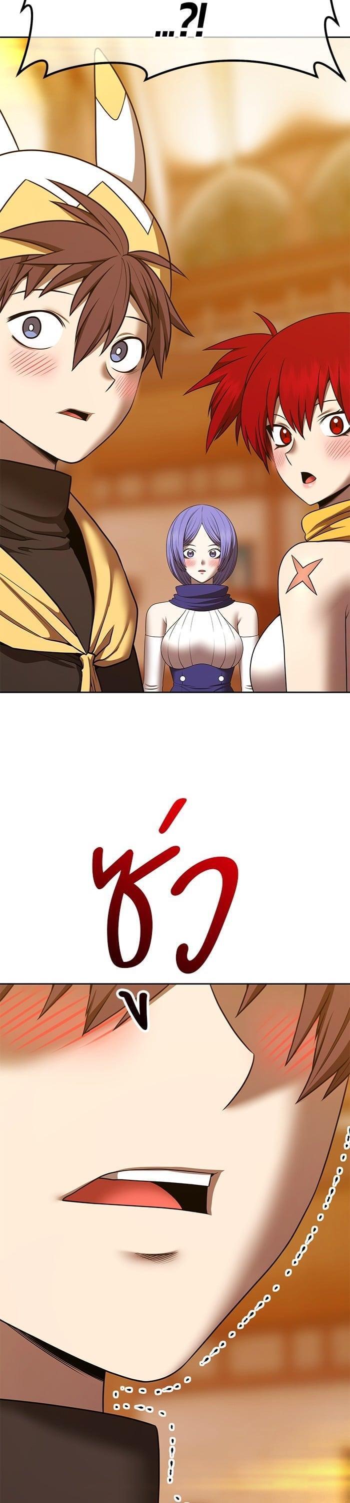 +99 Wooden Stick +99 ตอนที่ 137 117