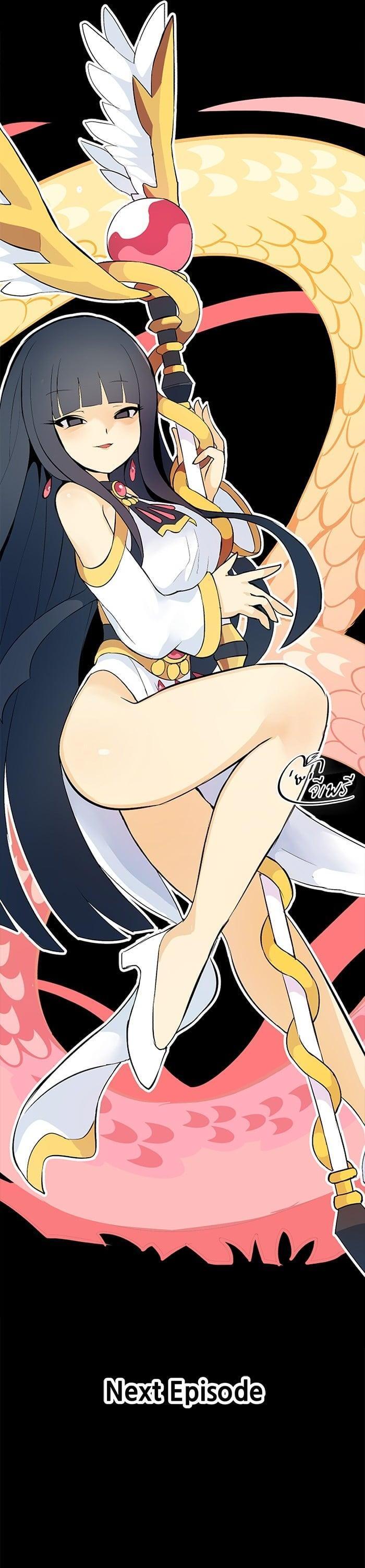 +99 Wooden Stick +99 ตอนที่ 137 136