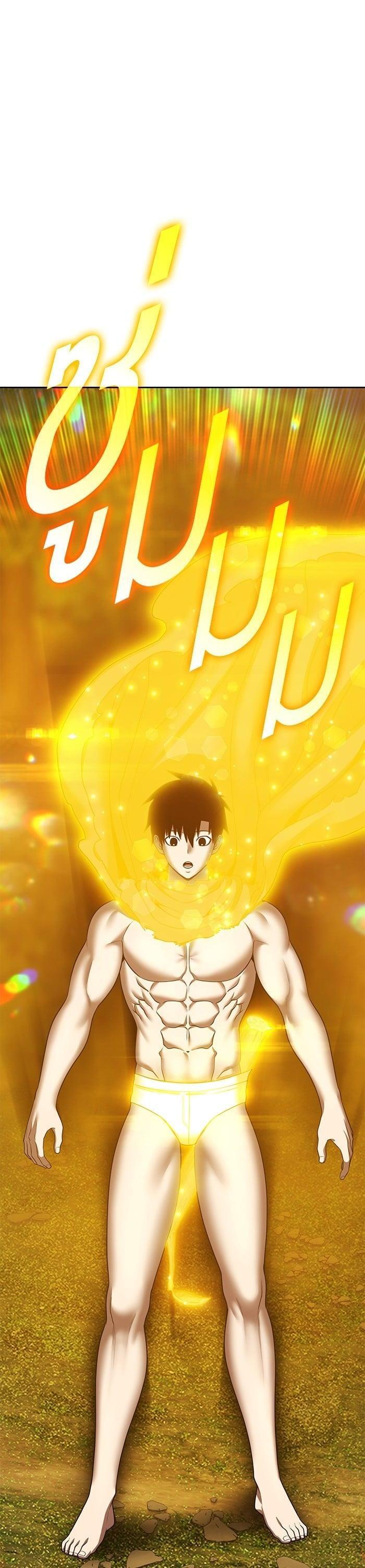 +99 Wooden Stick +99 ตอนที่ 138 13