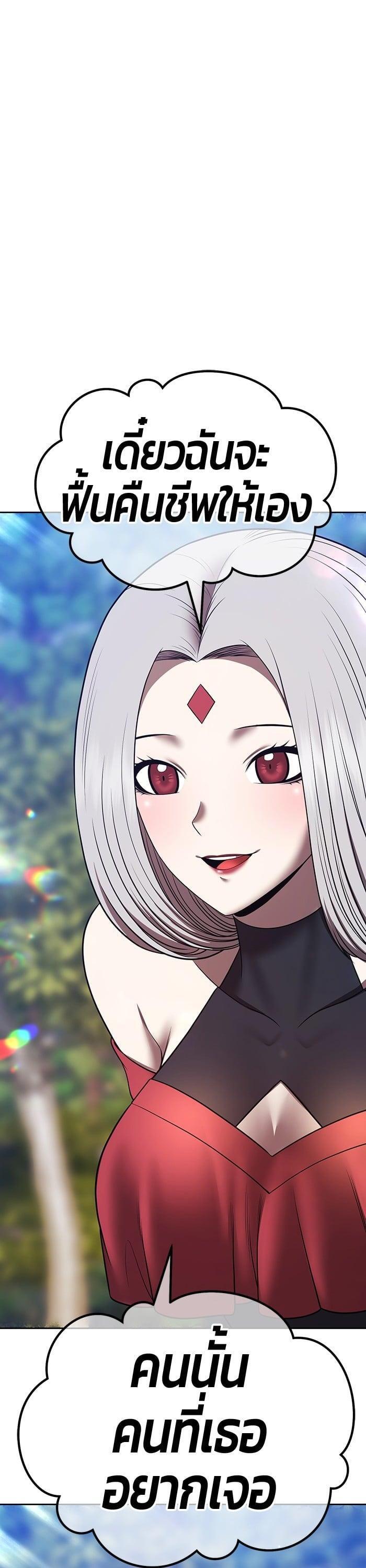 +99 Wooden Stick +99 ตอนที่ 138 31