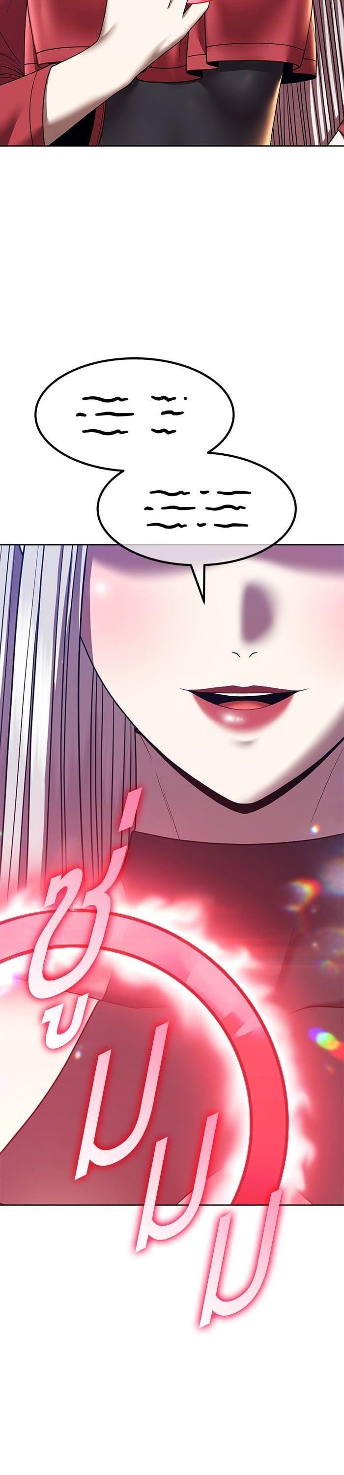 +99 Wooden Stick +99 ตอนที่ 138 34