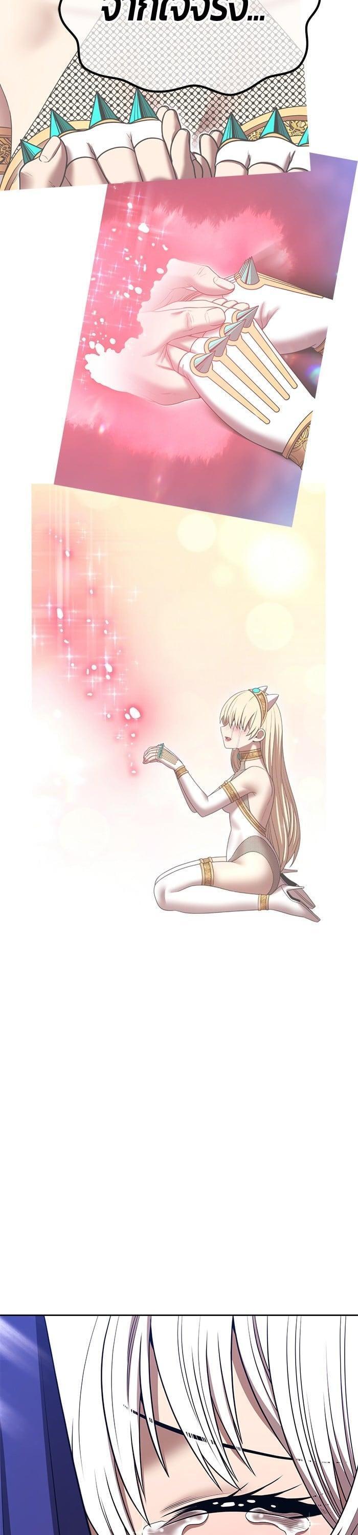 +99 Wooden Stick +99 ตอนที่ 138 61