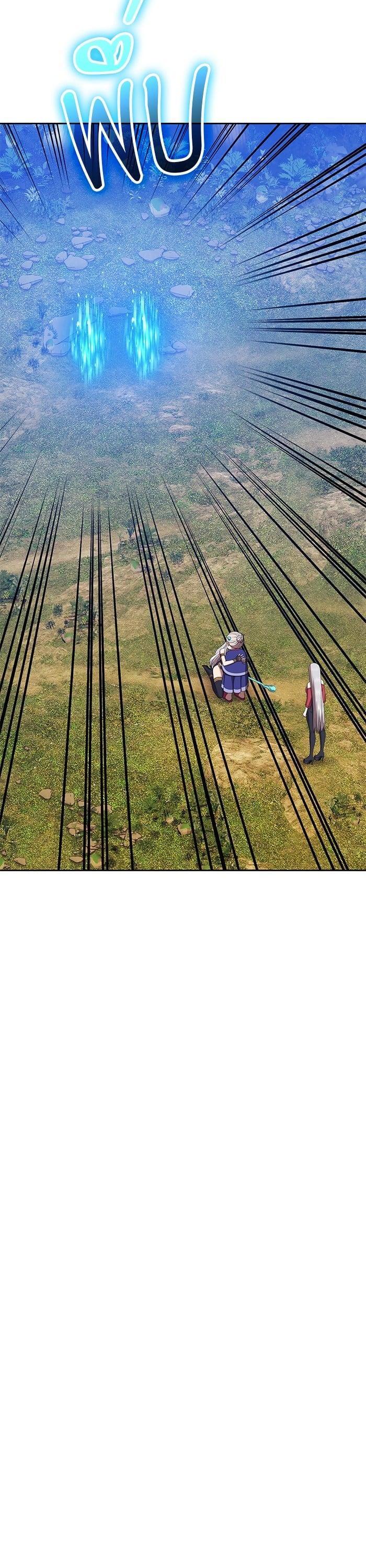 +99 Wooden Stick +99 ตอนที่ 138 64