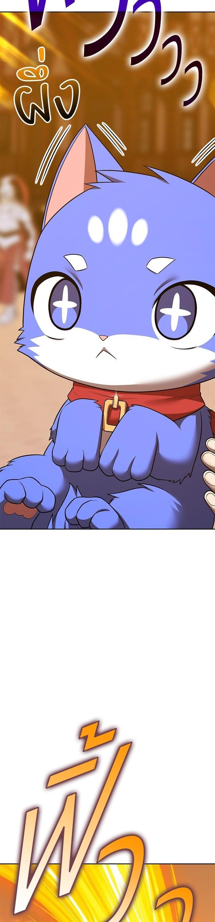 +99 Wooden Stick +99 ตอนที่ 138 96